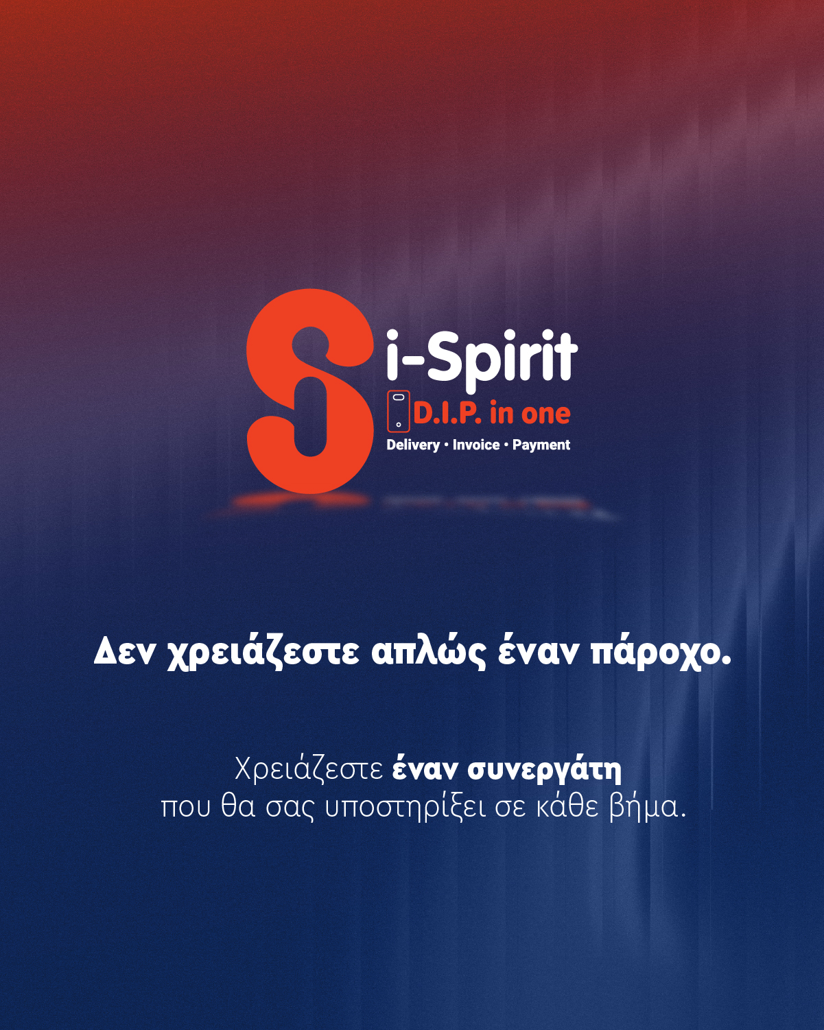 Γίνε συνεργάτης της i-spirit