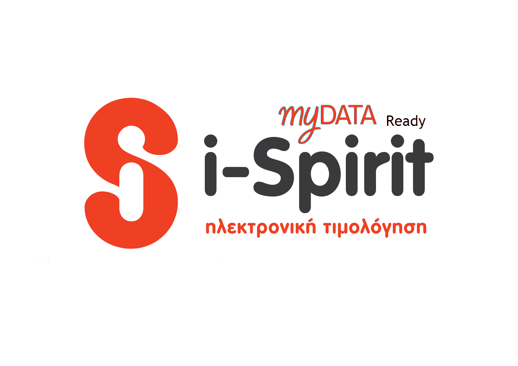 i-spirit ηλεκτρονική τιμολόγηση 
