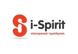 I-spirit Software Ενημερώστε την #myDATA με ασφάλεια 