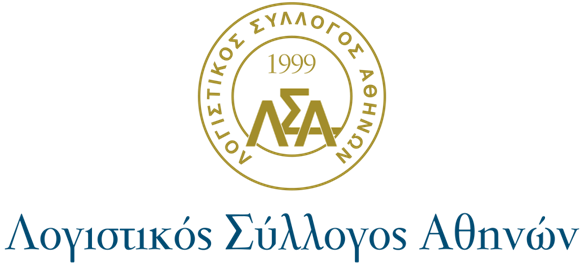 Λογιστικός Σύλλογος Αθηνών 