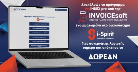 myINDEX pro 