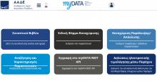 myDATA 